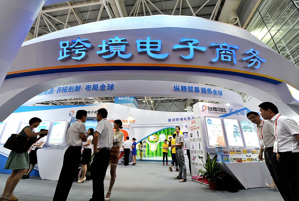 ��γ����羳���̹�˾