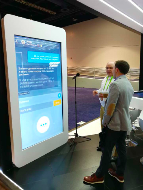 阿里巴巴跨境电商AI翻译