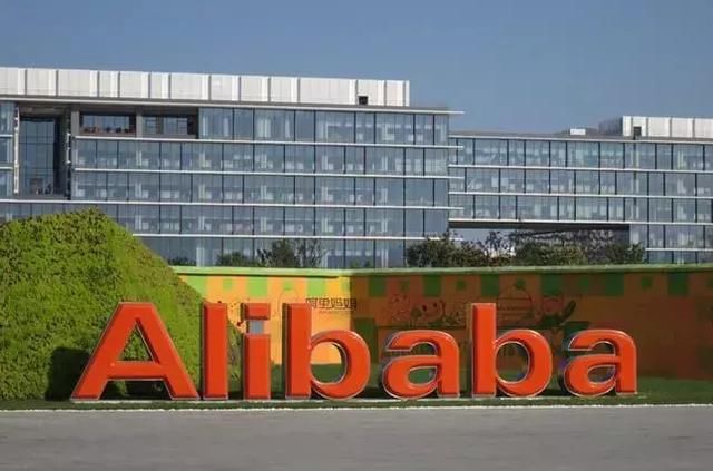 阿里巴巴跨境电商AI翻译